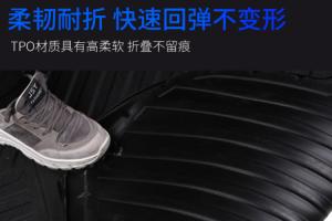TPE trunk mat material