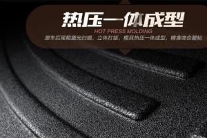TPE trunk mat material