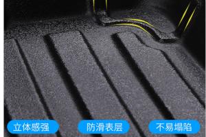 TPE tail box pad material