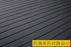 TPV tail box pad material