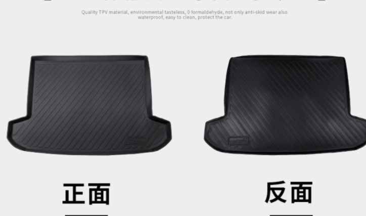 tpe汽车材料
