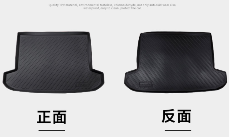 tpv汽车材料