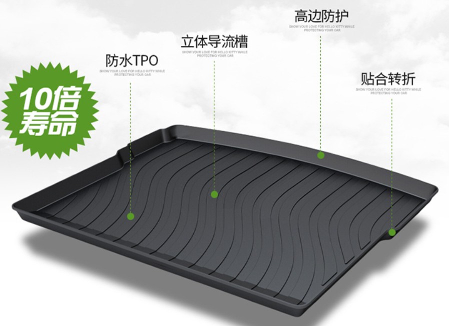 TPO trunk mat material