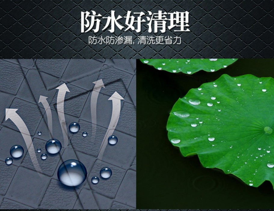 TPE trunk mat material.jpg