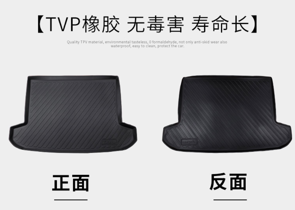 TPV car floor mat material